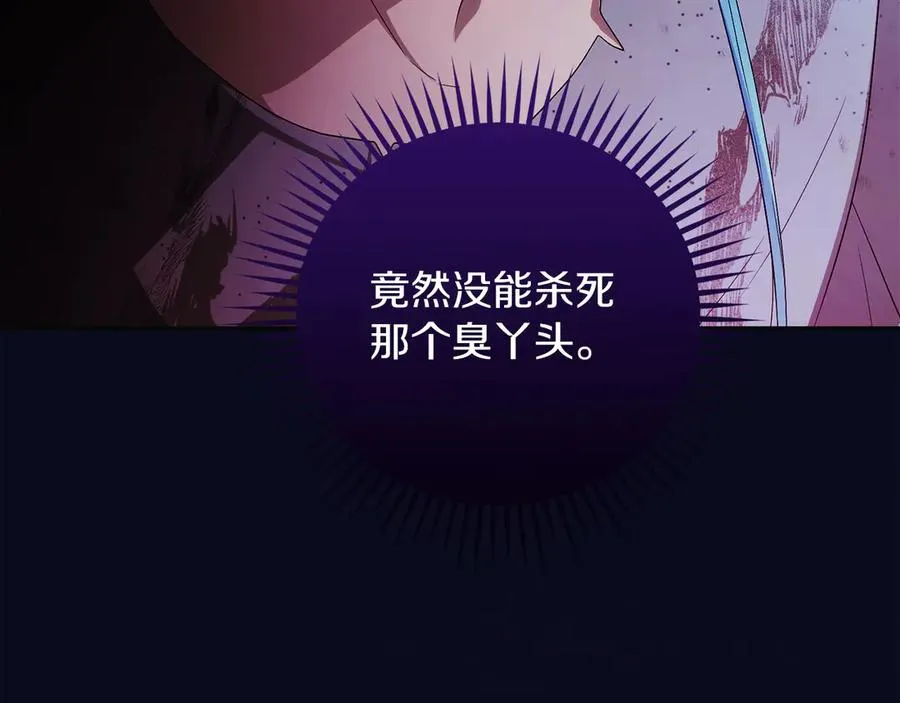 第60话 惩罚195