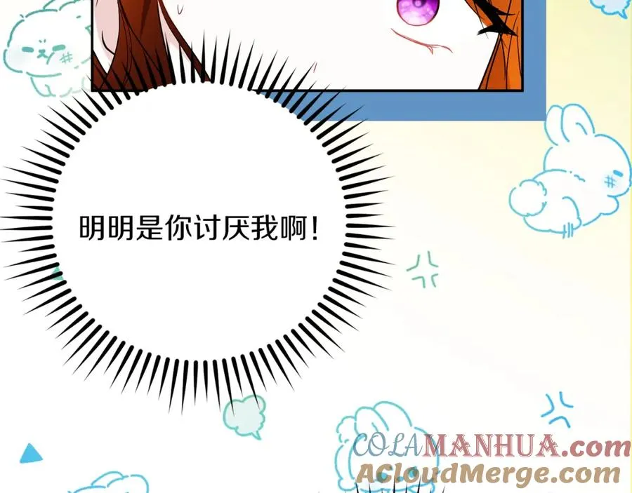 第16话 风口浪尖176