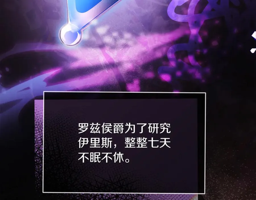 第58话 不打算道歉35