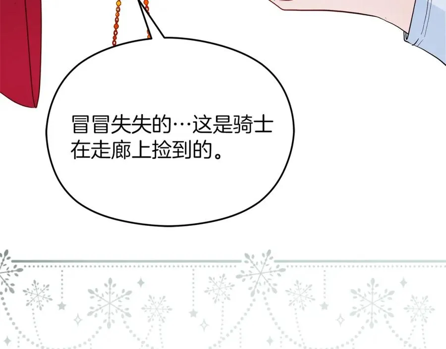 第11话 禁酒141