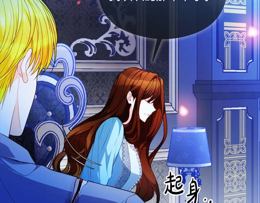 第44话 另一个人格13