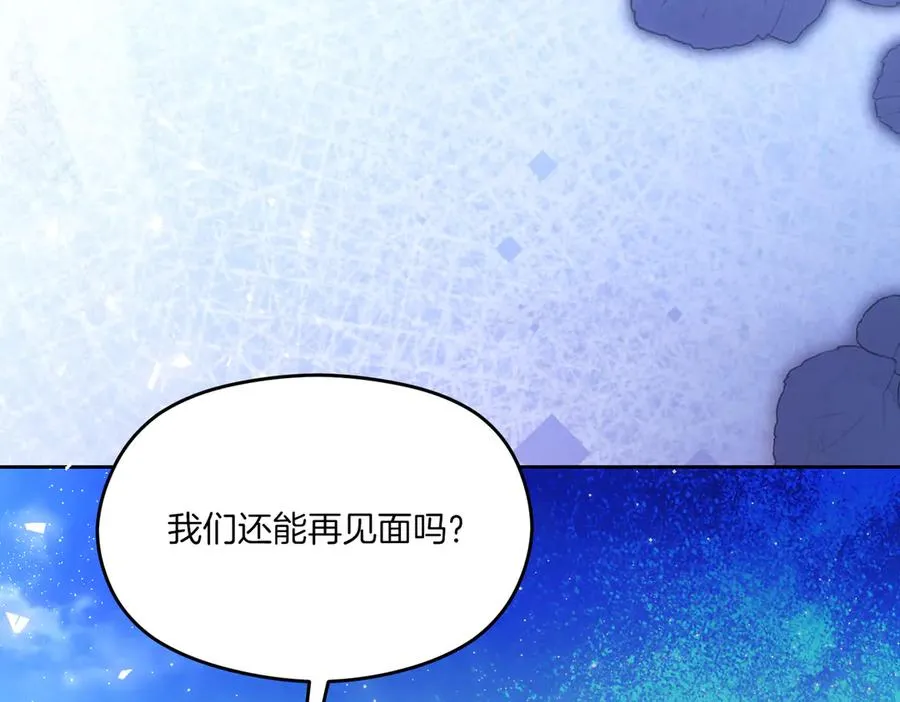 第59话 舍命相救82
