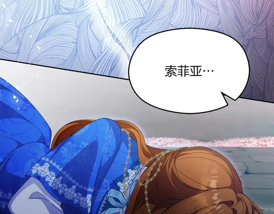 第69话 真实身份187