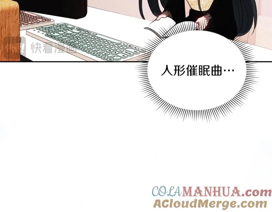 第1话 直播穿越84