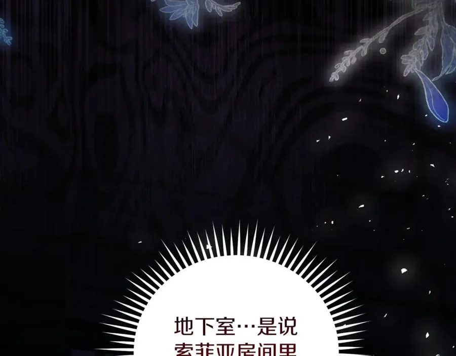 第32话 一起逃走���119