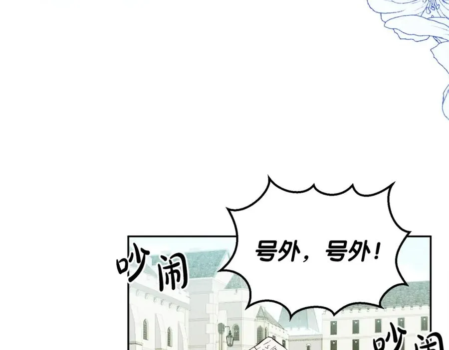 第19话 大新闻143