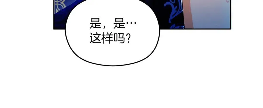 第29话 信14