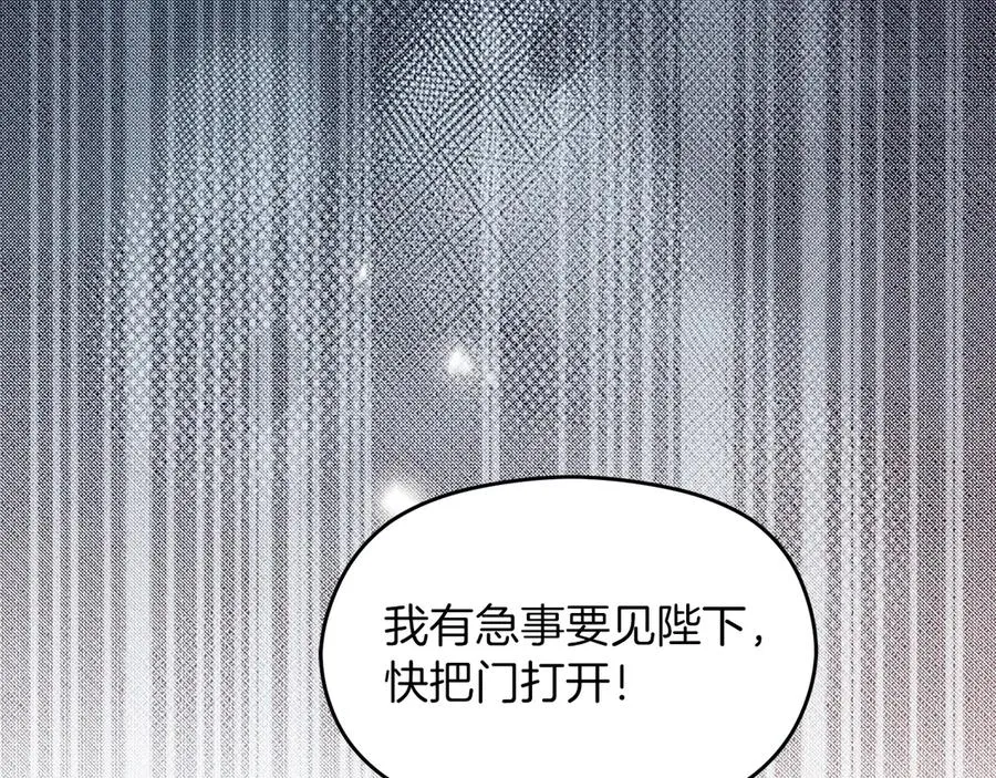 第57话 找到伊里斯163