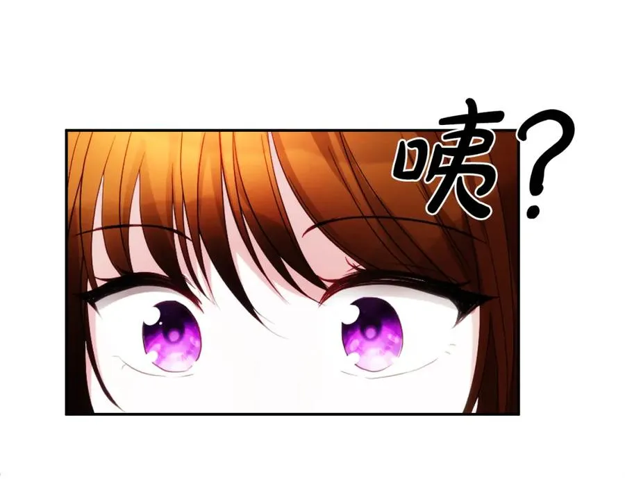 第22话 侯爵夫人22