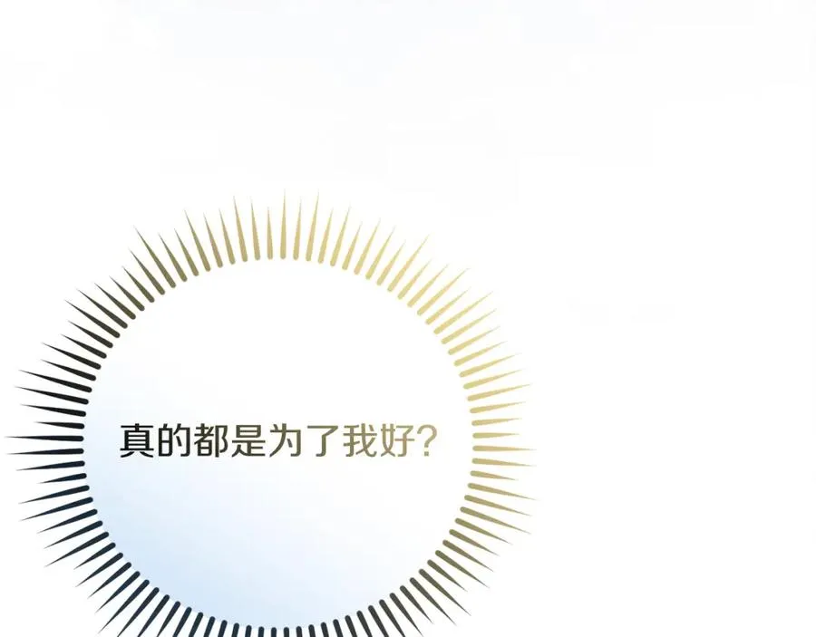 第46话 宴会风波58