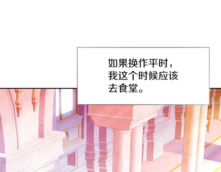 第17话 紫丁香121