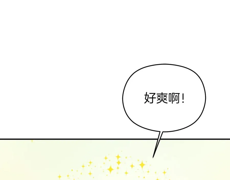 第4话 久违的熟睡33