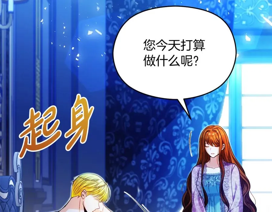 第39话 换一种方式53