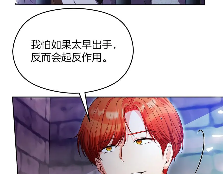 第69话 真实身份170