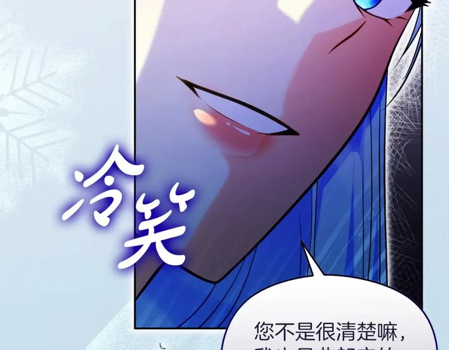 第37话 训斥171