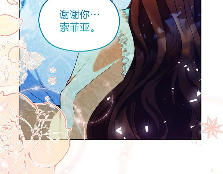 第35话 争吵191