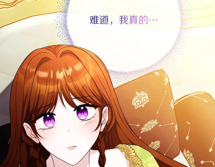 第45话 长假201