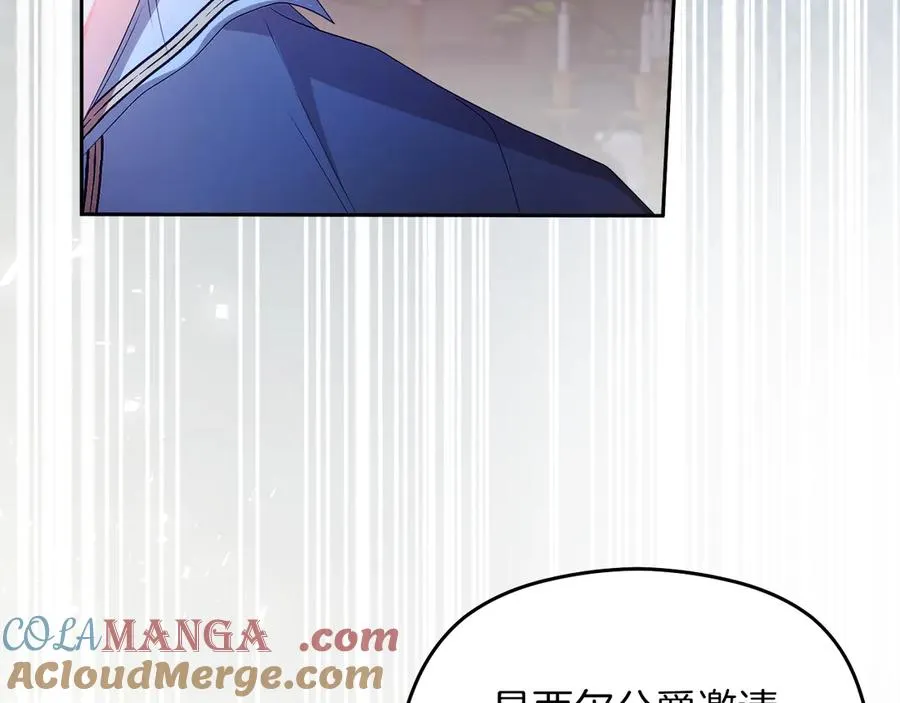 第55话 英雄救美196