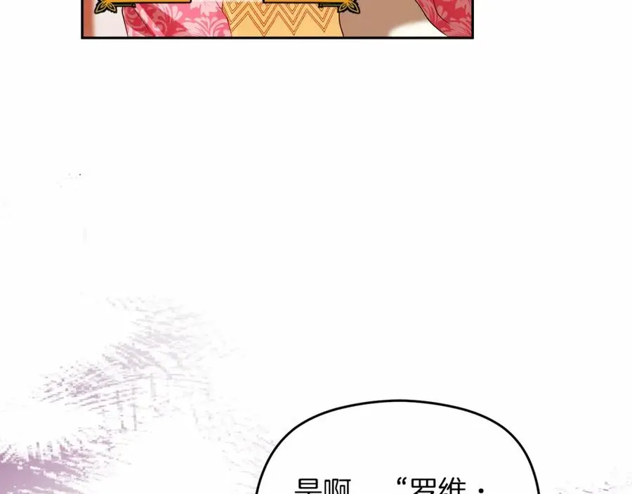 第6话 哄睡工作33