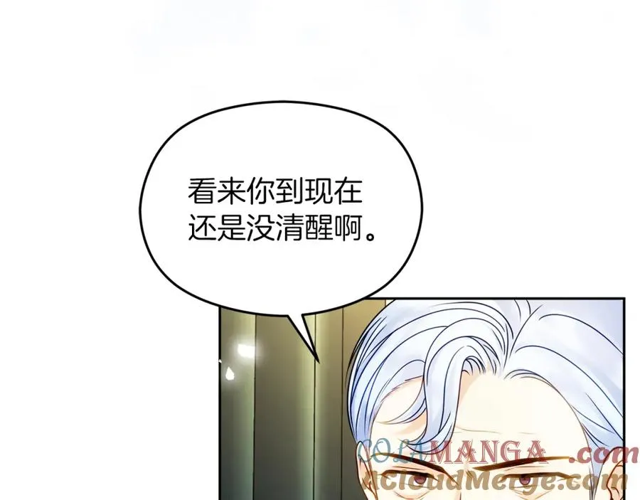 第37话 训斥160