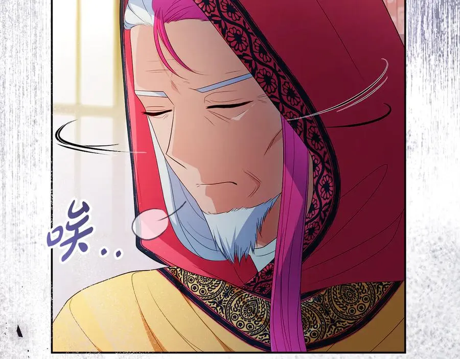 第56话 内部分歧102