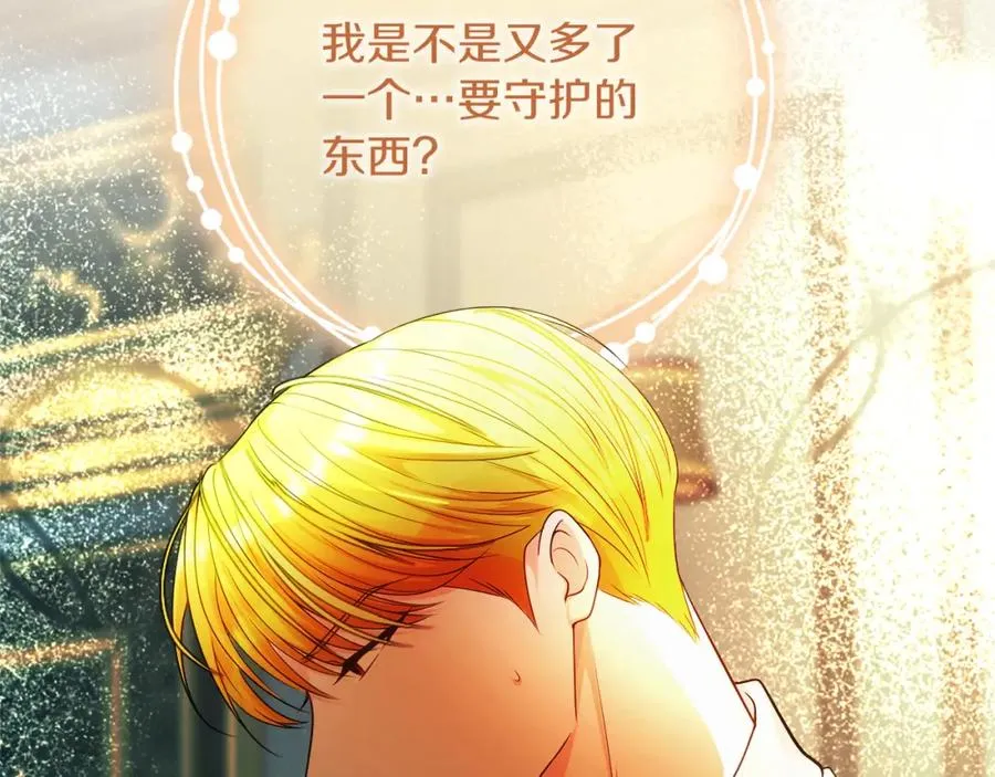 第44话 另一个人格211