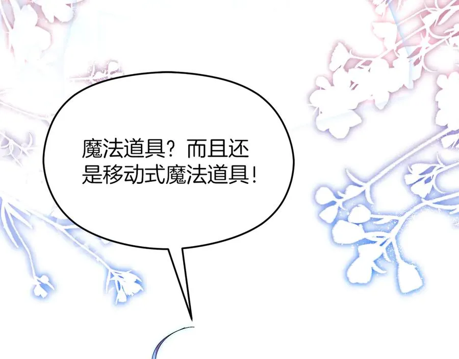 第67话 绑架197