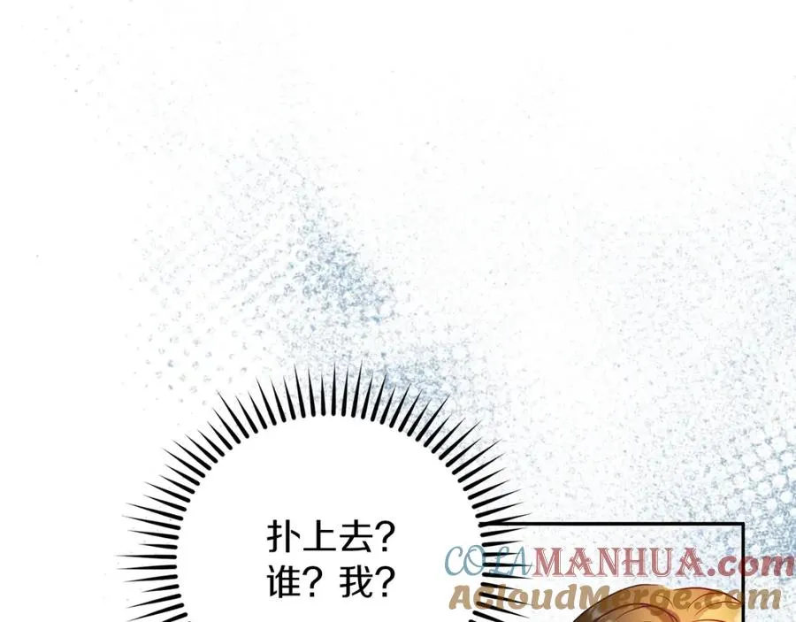 第10话 真失忆还是厚脸皮172