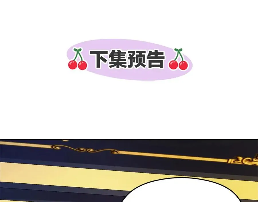 第3话 魔法师183
