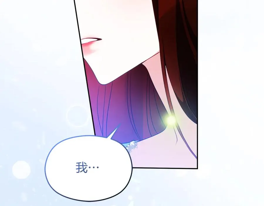 第44话 另一个人格177