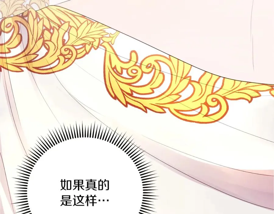 第4话 久违的熟睡86