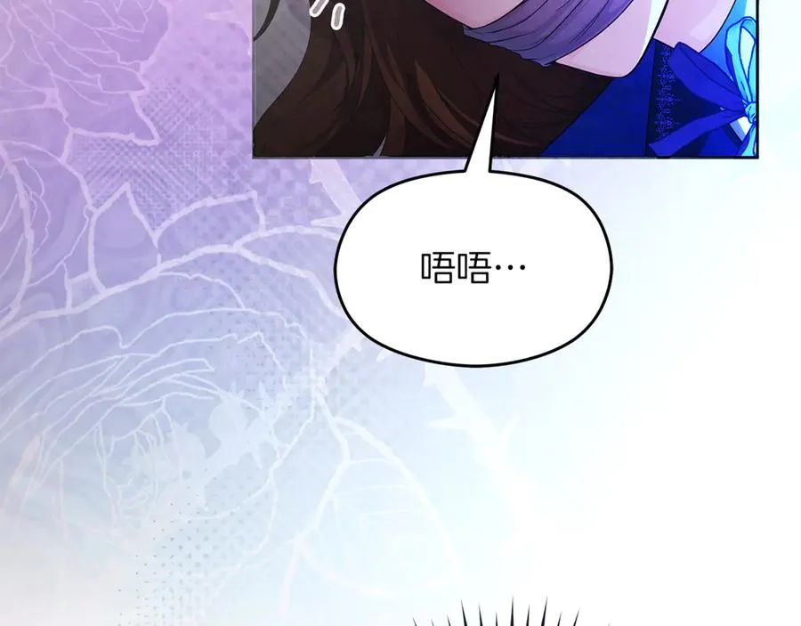 第67话 绑架6