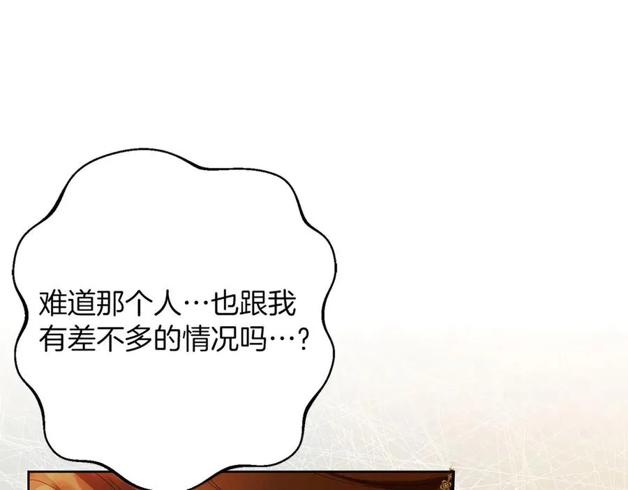 第68话 失落的记忆173