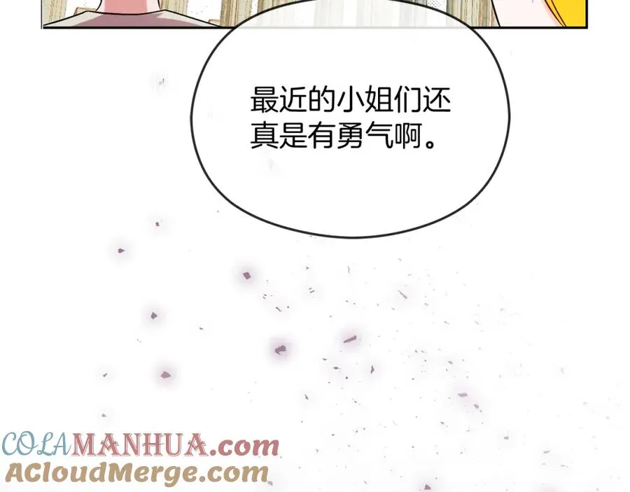 第33话 真的是救人？116