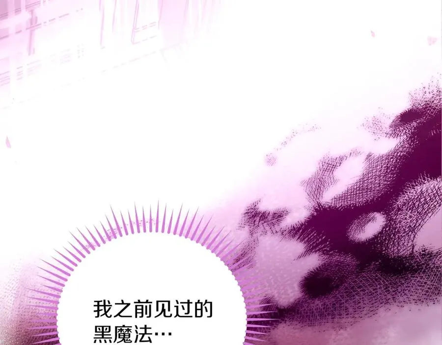 第68话 失落的记忆97