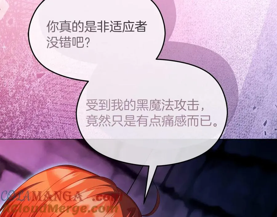 第68话 失落的记忆104