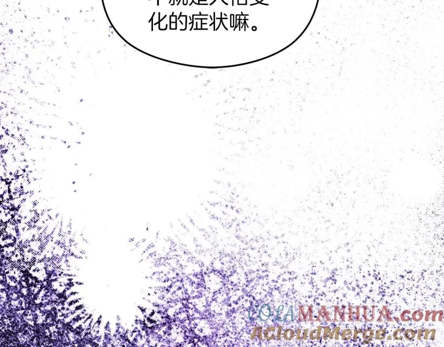第25话 双重人格？36