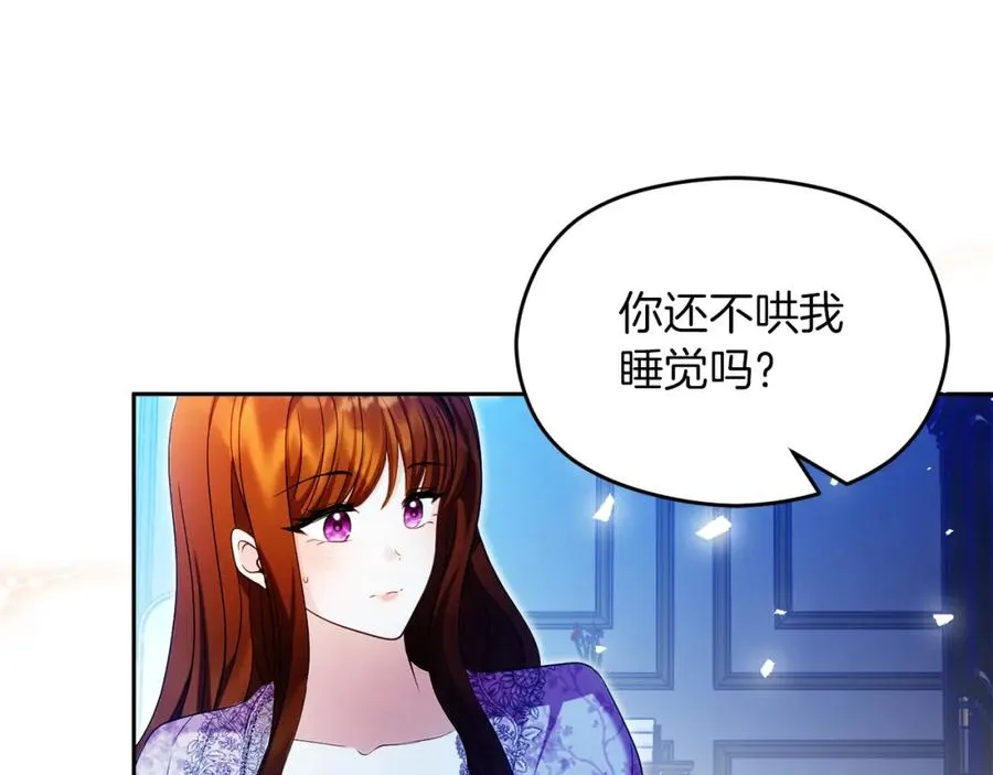 第39话 换一种方式141