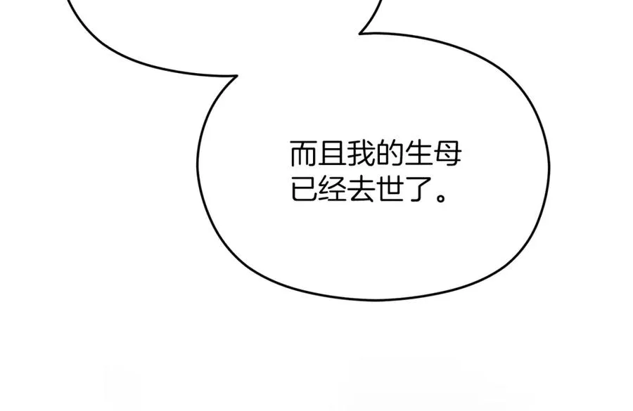 第11话 禁酒153