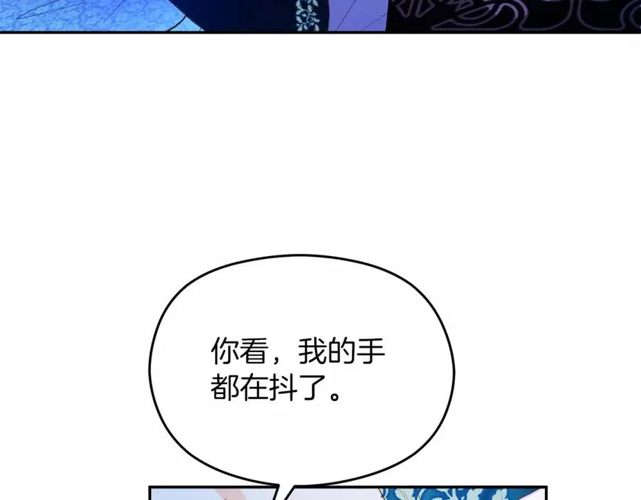 第12话 摇篮曲51