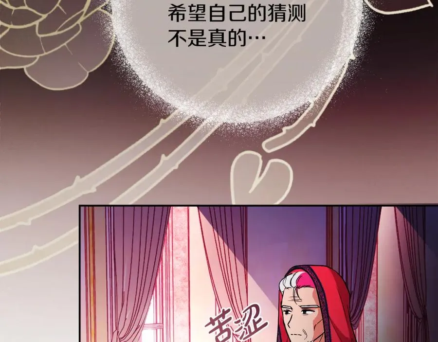 第23话 做客75
