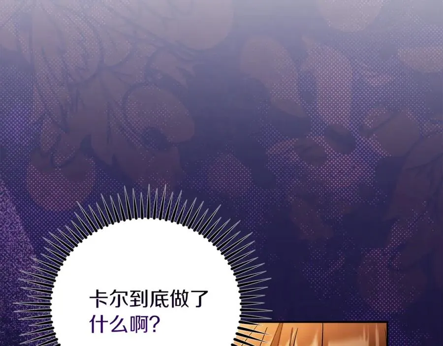 第16话 风口浪尖27
