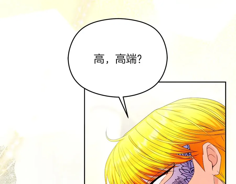 第49话 掉马58