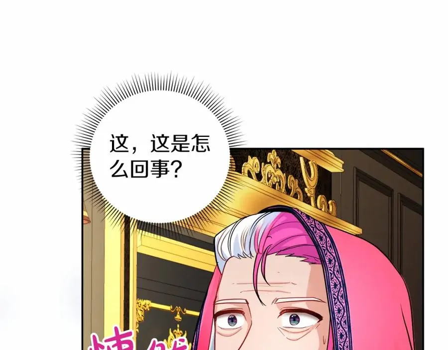 第13话 嫉妒57