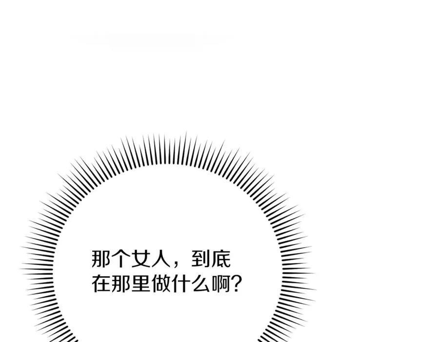 第17话 紫丁香114