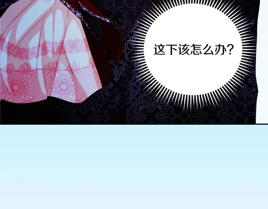 第21话 魔力残影2