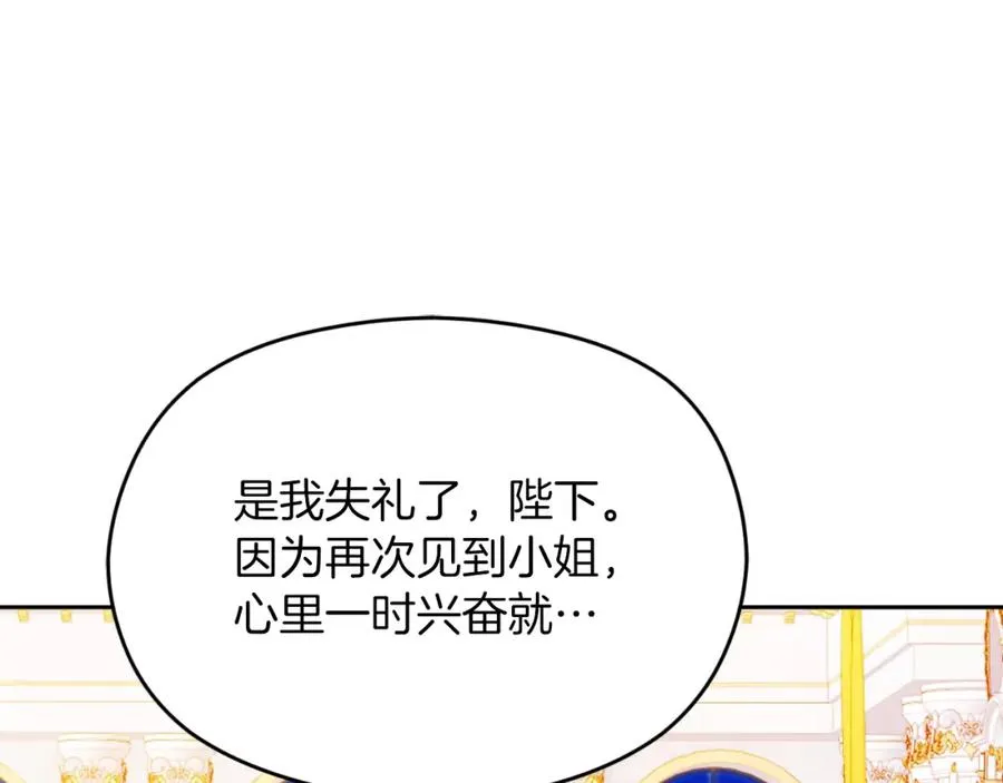 第25话 双重人格？182