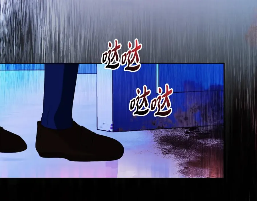第44话 另一个人格149