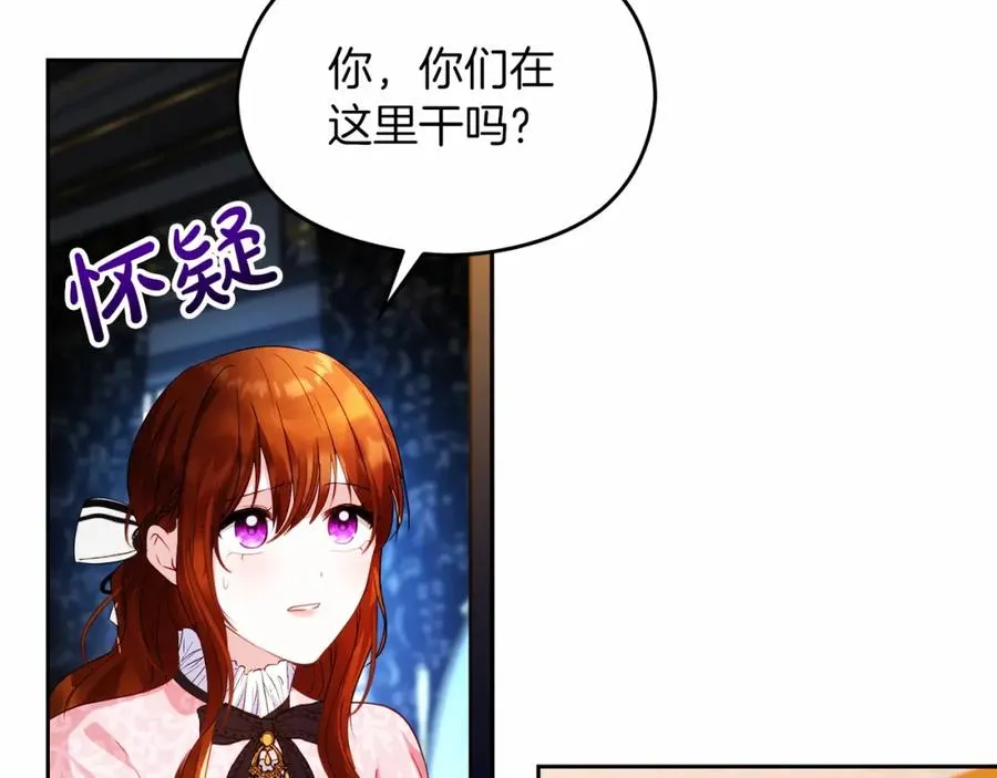 第6话 哄睡工作5