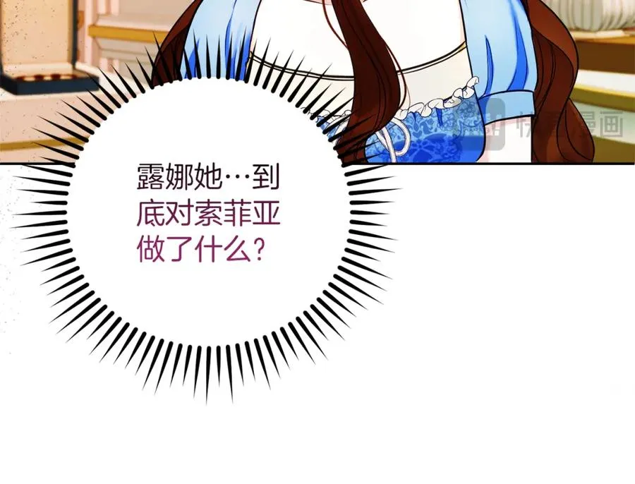 第35话 争吵11